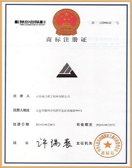 China State Administration for Industry and Commerce registered trademark.